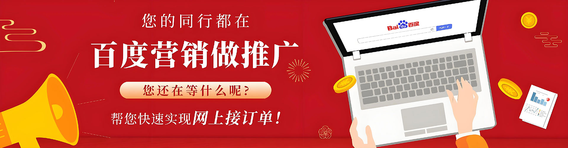 原阳百度充值返点