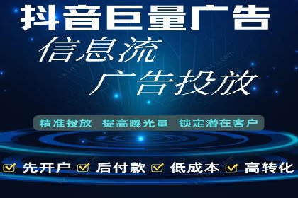 信息流代运营的实战经验分享与案例解析