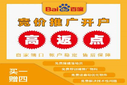 百度推广策略优化，助力企业飞速发展