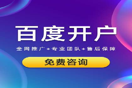 揭秘开户高返点：真实案例分享