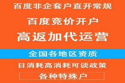sem运营公司如何提高点击率